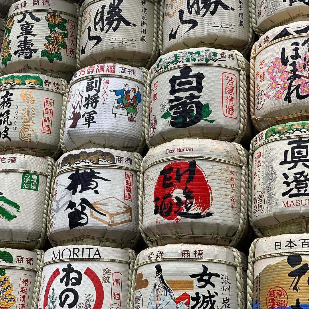 free tokyo walking tours - meiji shrine sake wall