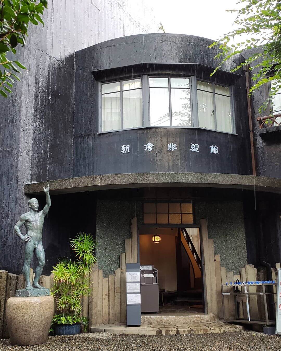 free tokyo walking tours - asakusa museum of sculpture