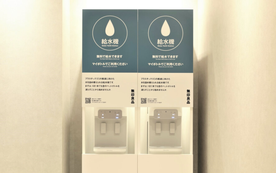 nike tokyo playground - water dispenser