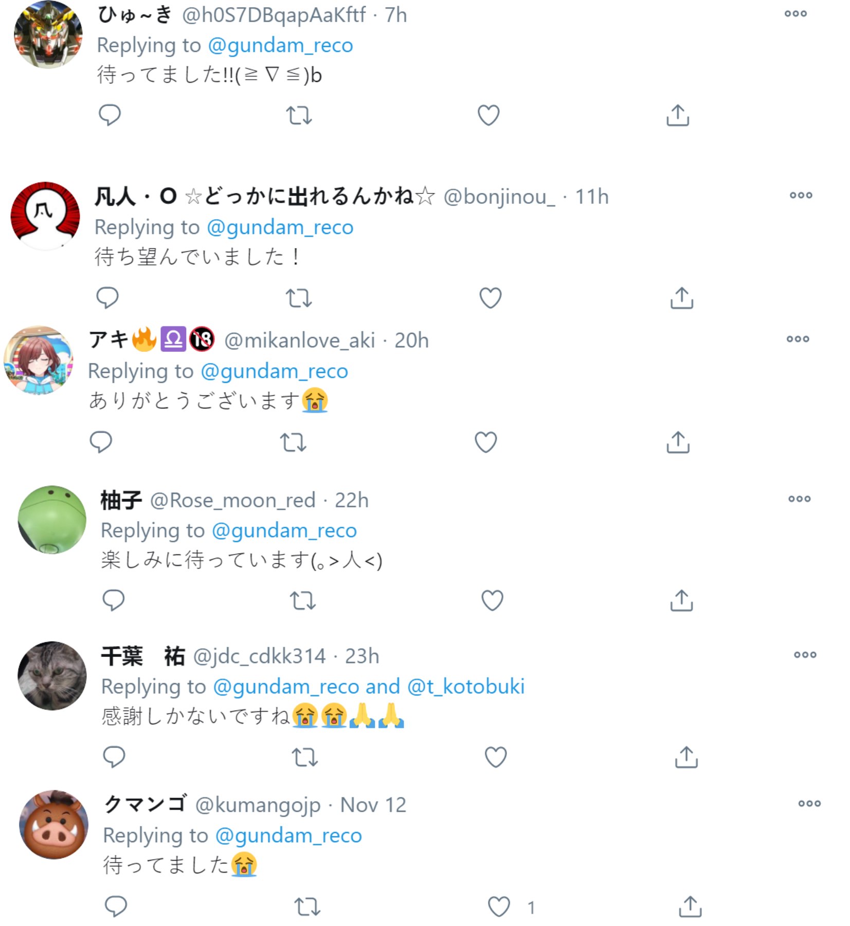 Gundam Reconguista 2021 2 - twitter comments about g-reco
