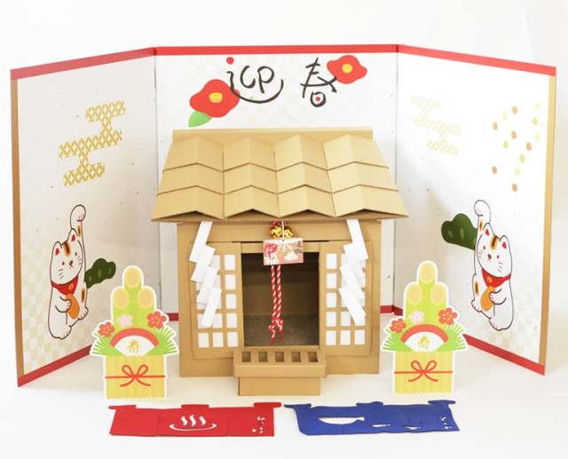 cardboard cat shrine - full set