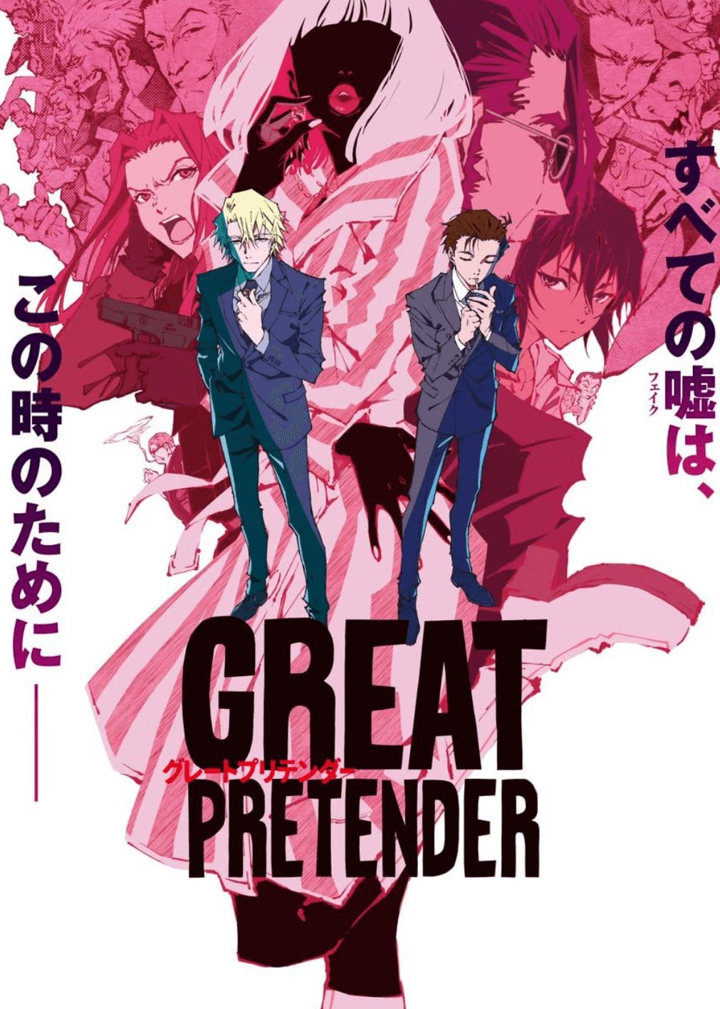 Best Anime 2020 28 - great pretender