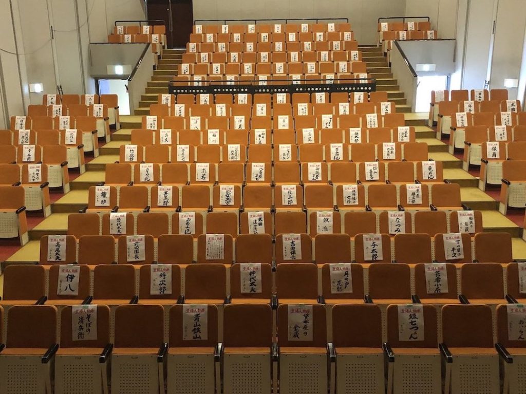 Japanese concert hall safe distancing - rakugo hall in nagasaki