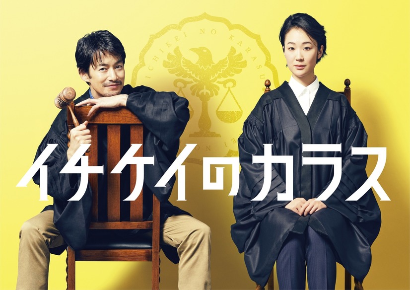 new japanese dramas 2021 - ichikei's crow