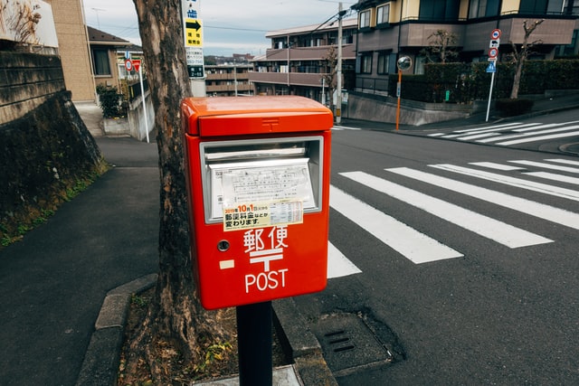 Konbini - postbox