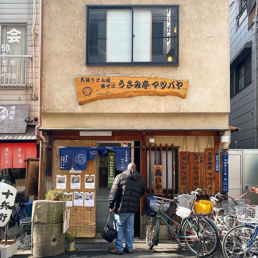 Oldest restaurants in Japan - usamitei matsubaya