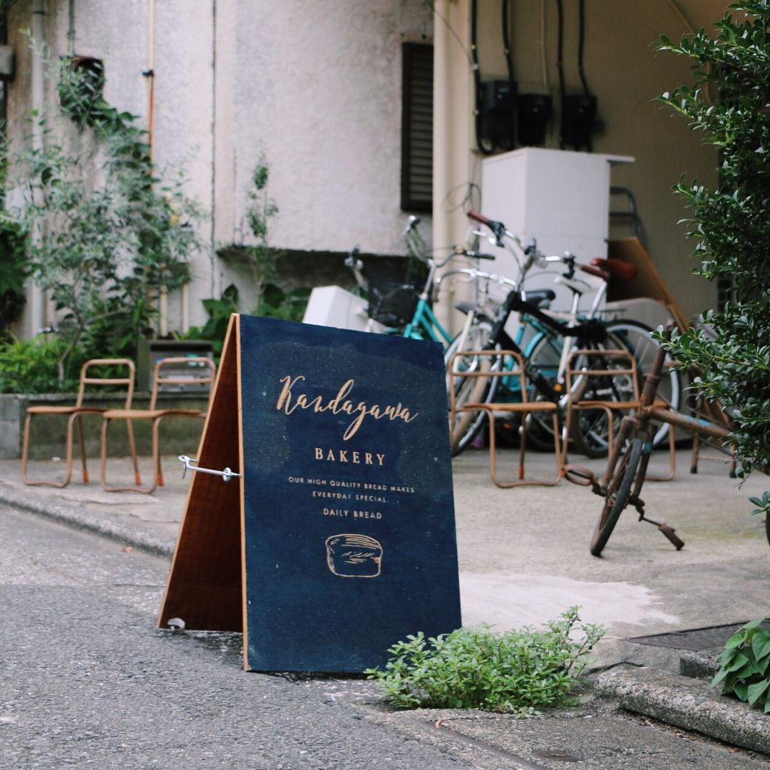 bakeries in tokyo - kandagawa bakery