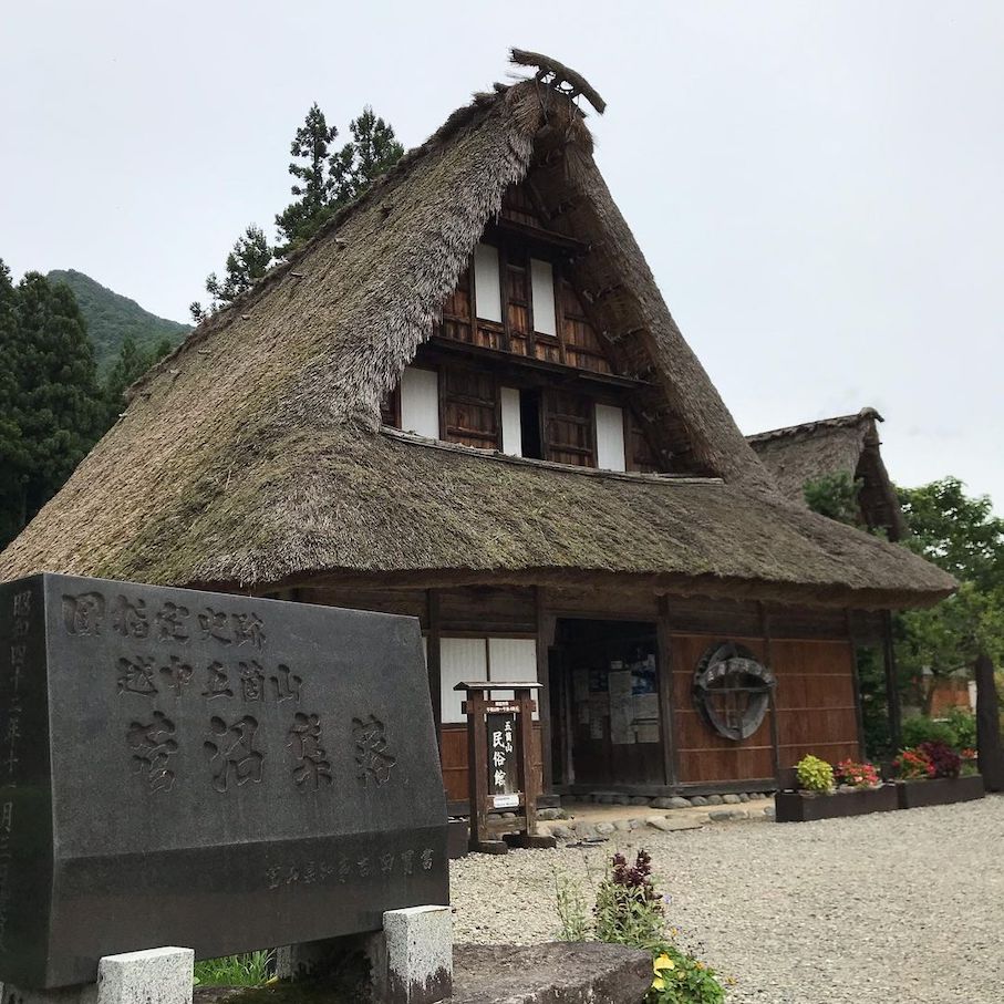 suganuma village - gokayama folklore museum