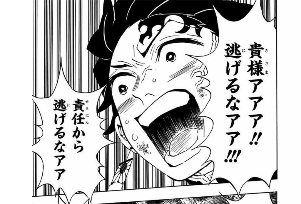 Anime speech habits - tanjiro demon slayer