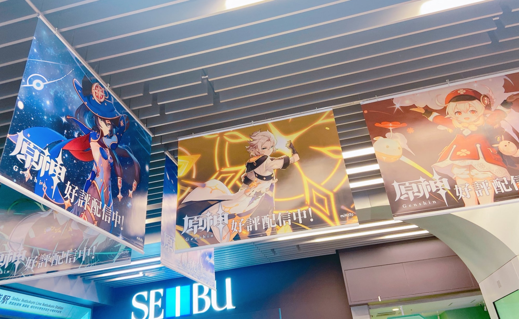 Genshin Impact Ikebukuro Station - Albedo and Klee banners
