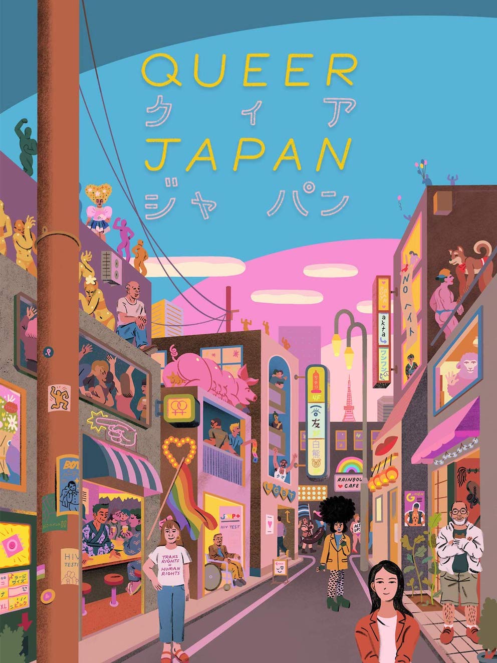 Japanese documentaries - Queer Japan poster