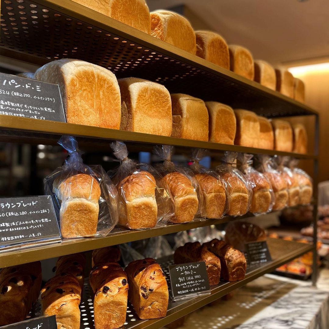 bakeries in osaka - mini brown bread loaf