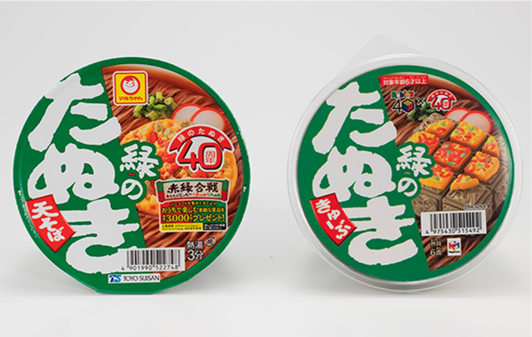 cup noodle rubik's cube - green tanuki rubik's cube packaging