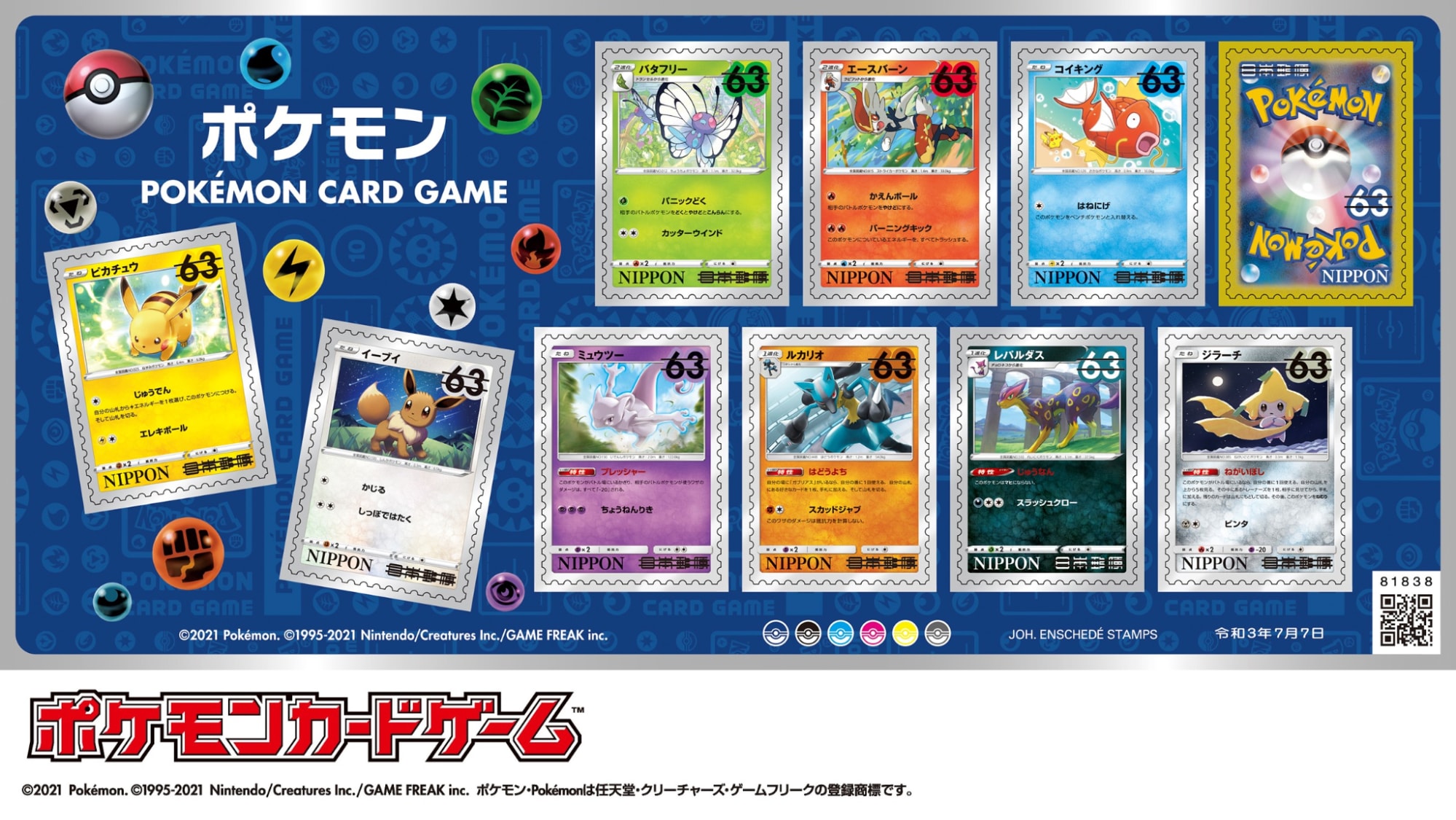 japan post pokemon stamps - card game stamps