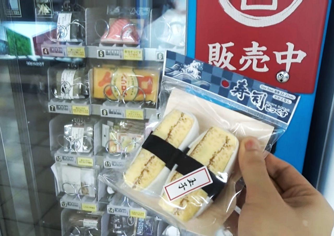 japanese vending machines - sushi vending