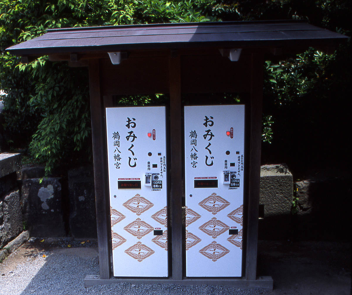 japanese vending machines - omikuji vending