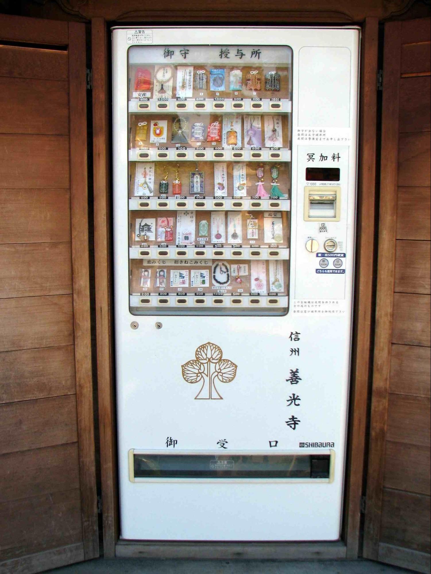 japanese vending machines - omamori vending