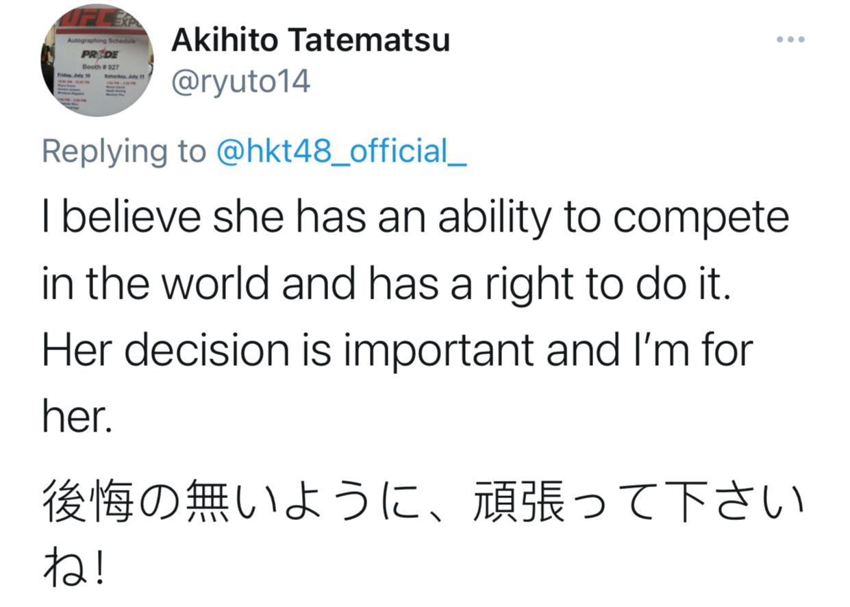 sakura miyawaki hkt48 - tweet reaction
