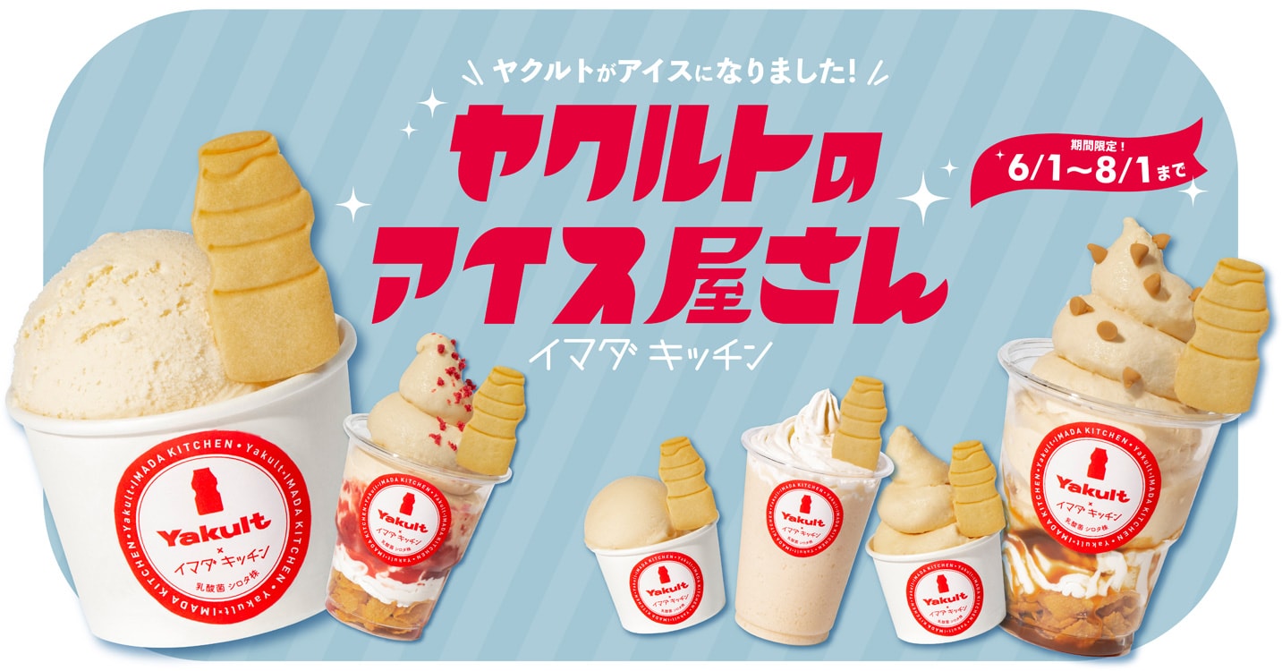 yakult ice cream shop - promotional banner