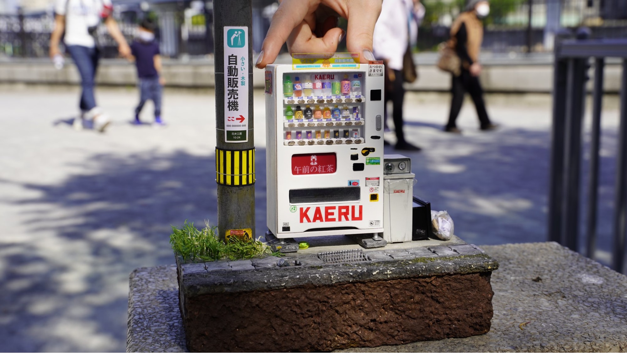 hanabira kobo mini art - mini vending machine model