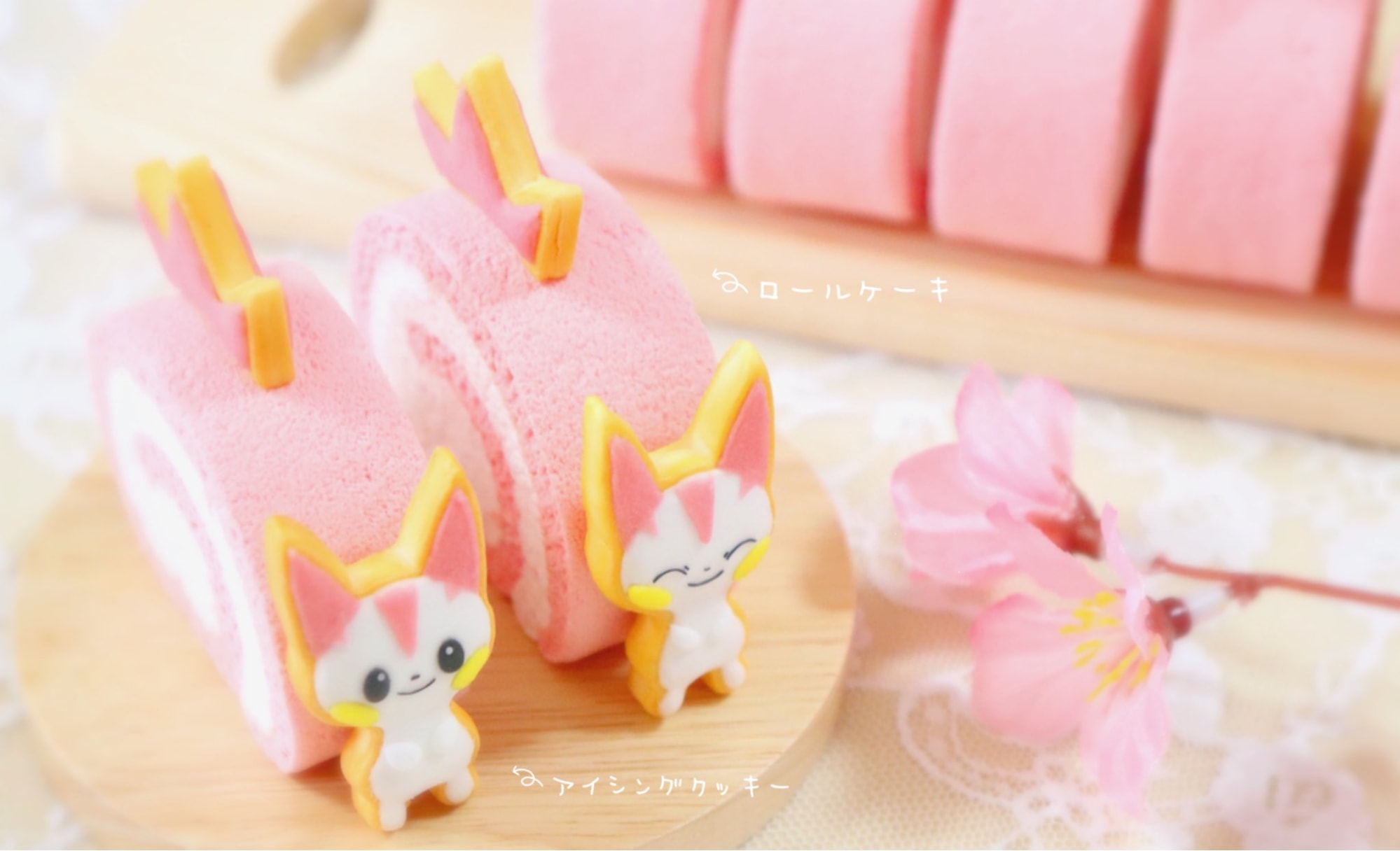 kyogen clay pokemon sweets - Pachirisu roll cake