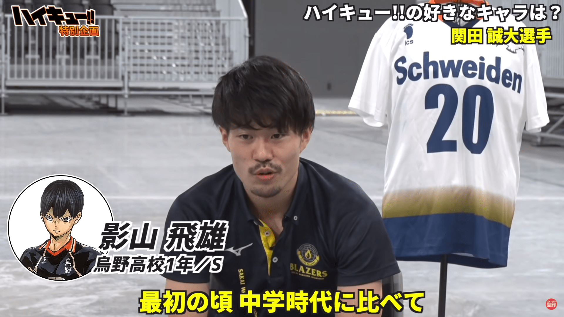 japanese volleyball team - masahiro sekita's bias