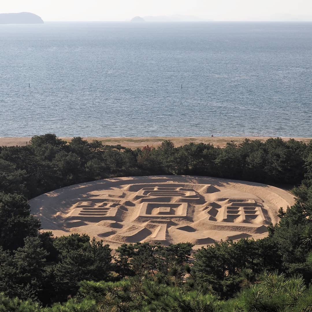 kotohiki park in kagawa - sand art
