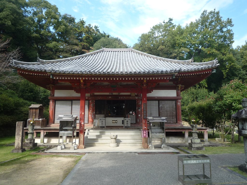 kotohiki park in kagawa - kannonji temple