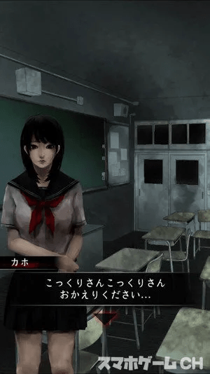 free japanese horror games - seven schools