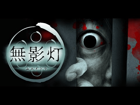 free japanese horror games - shadowless light