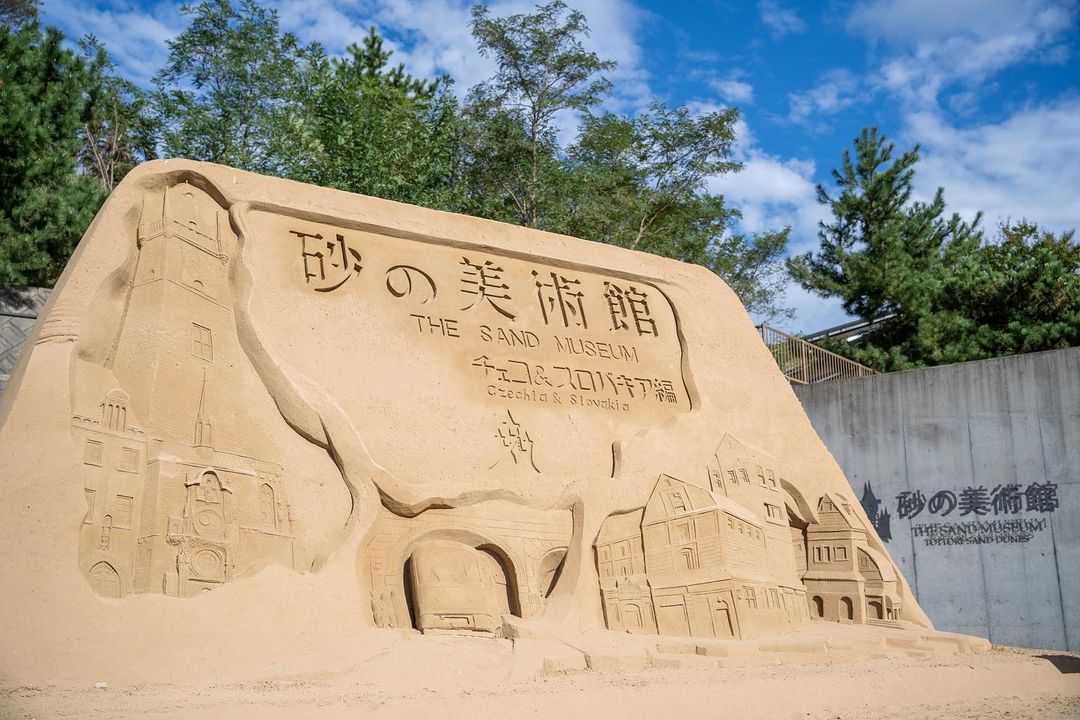Art museums in Japan - The Sand Museum Tottori