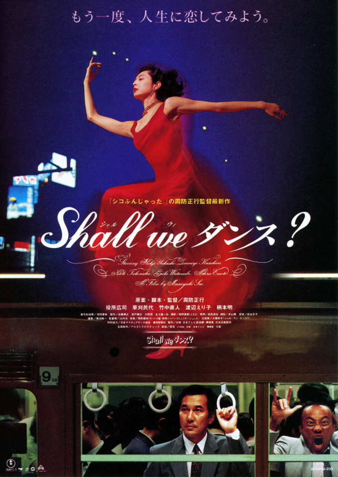 Best Japanese movies - Shall We Dance? (1996)