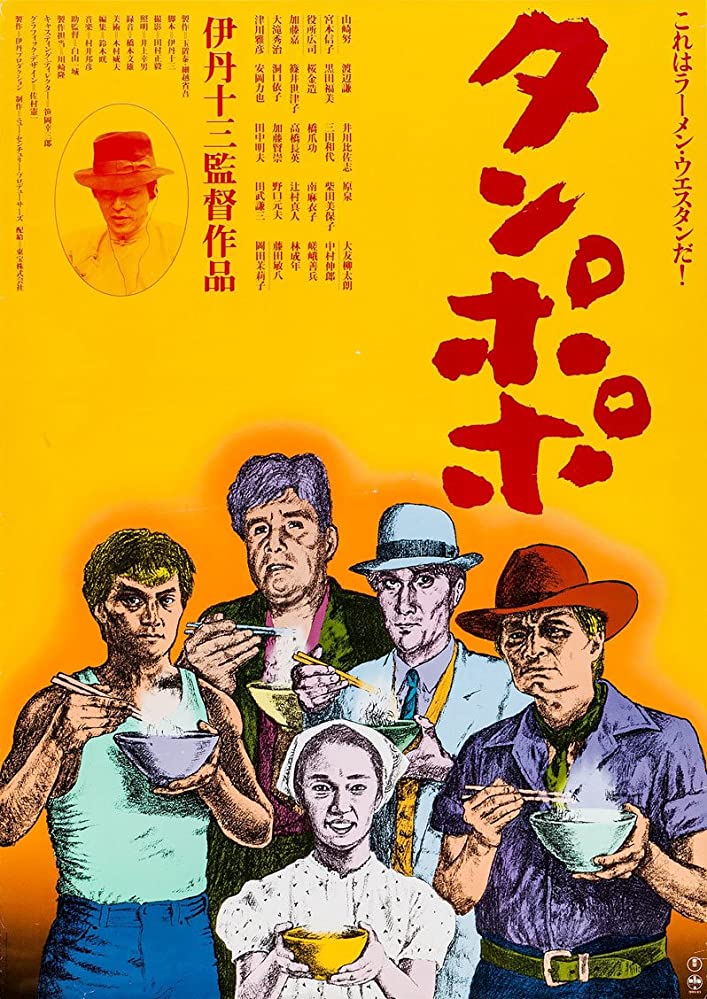 Best Japanese movies - Tampopo (1985)