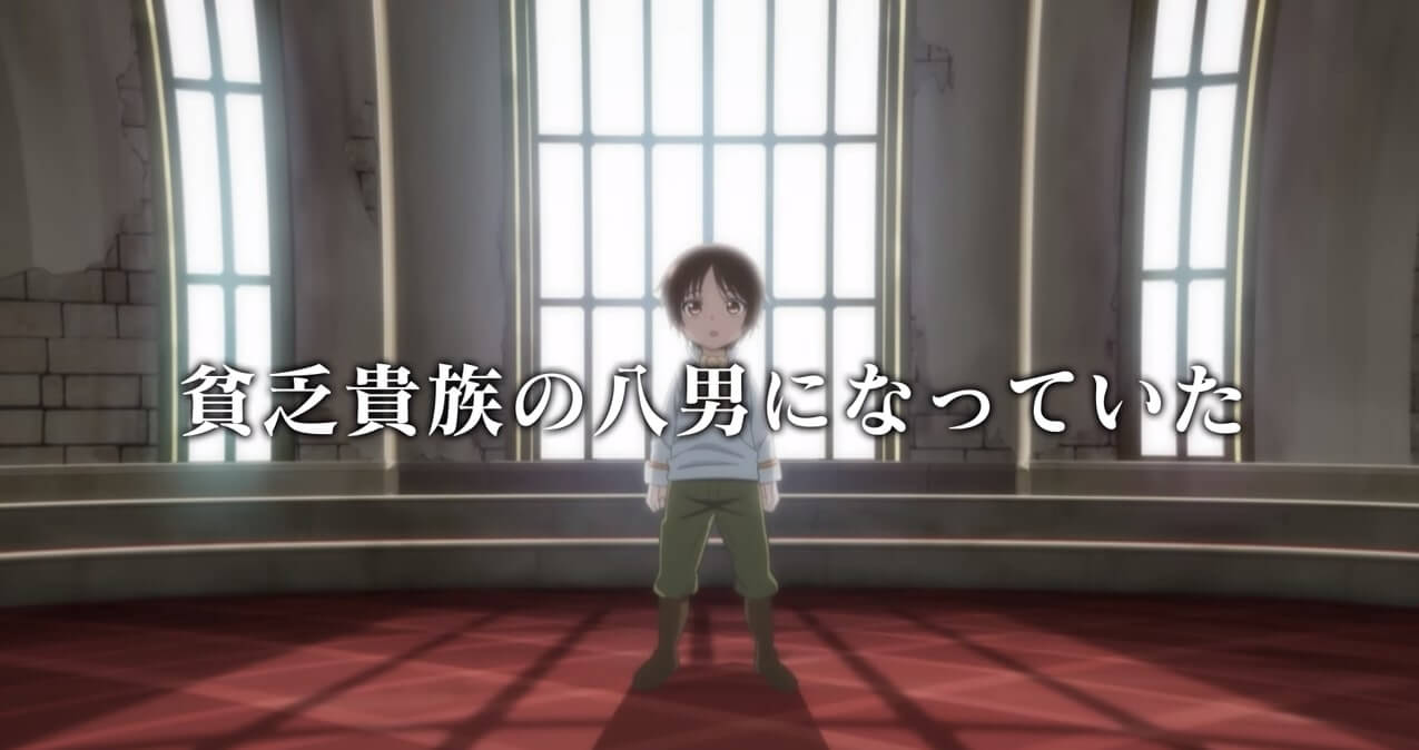 Isekai Anime - The 8th Son? Are You Kidding Me?