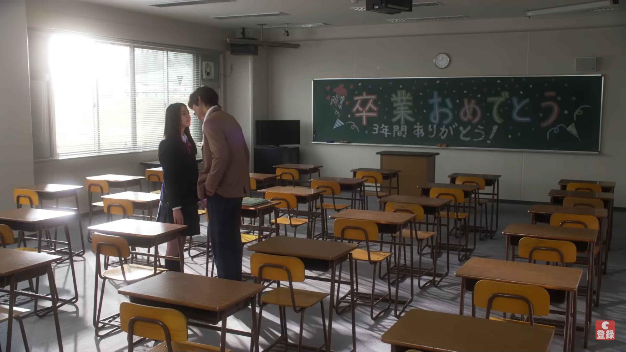 Japanese high school romance movies - Kyou Koi wo Hajimemasu