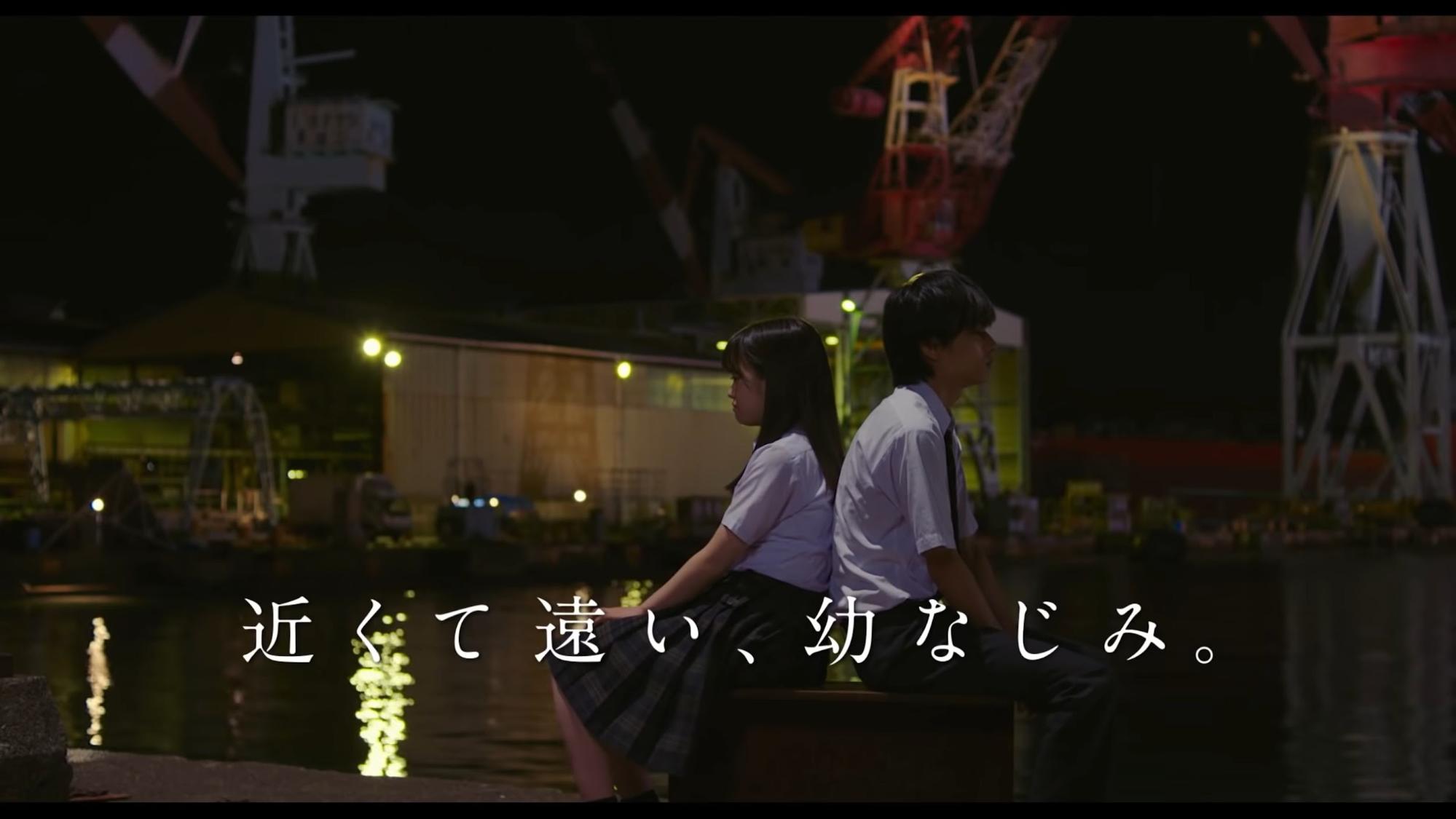 Japanese high school romance movies - Haruta & Chika