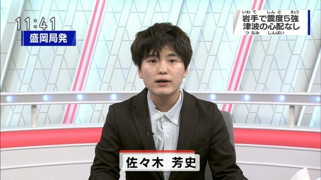 Japanese announcer