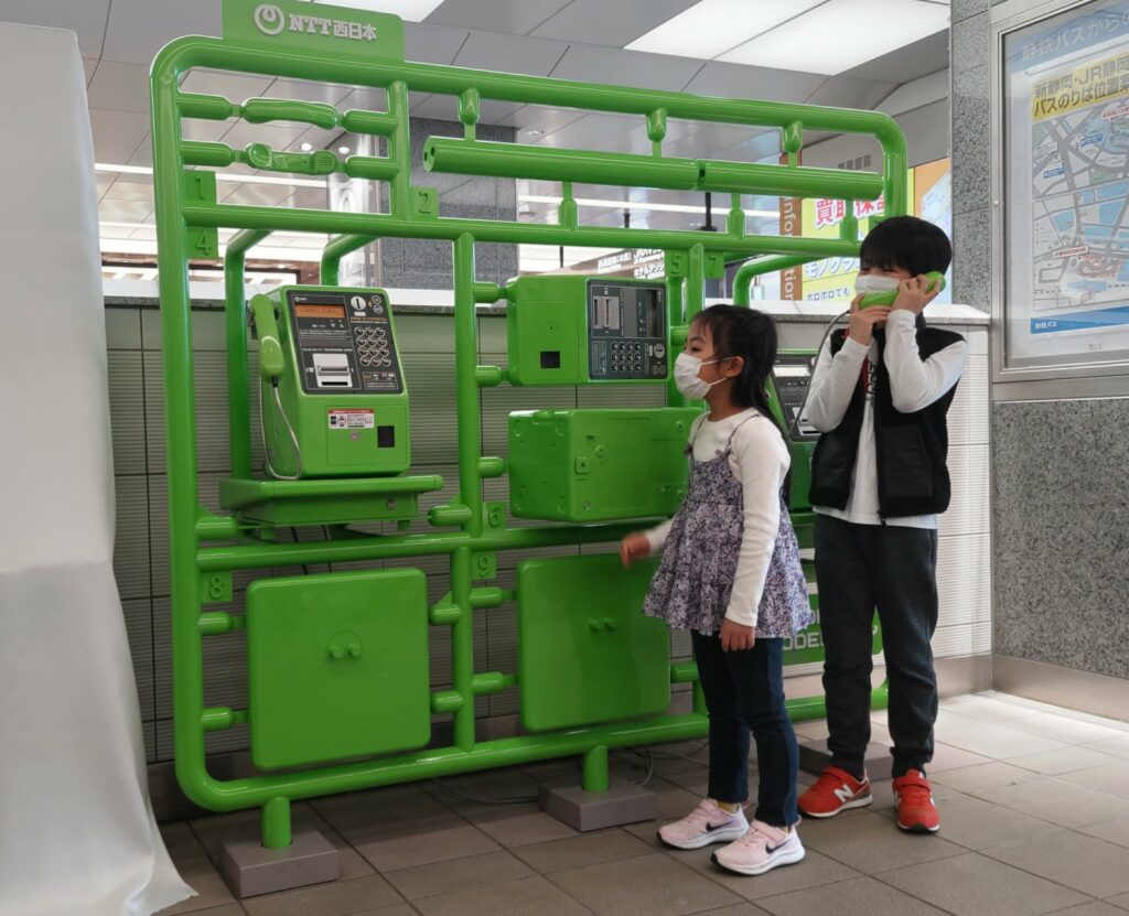 Plastic model pay phones Shizuoka - children trying out pay phones