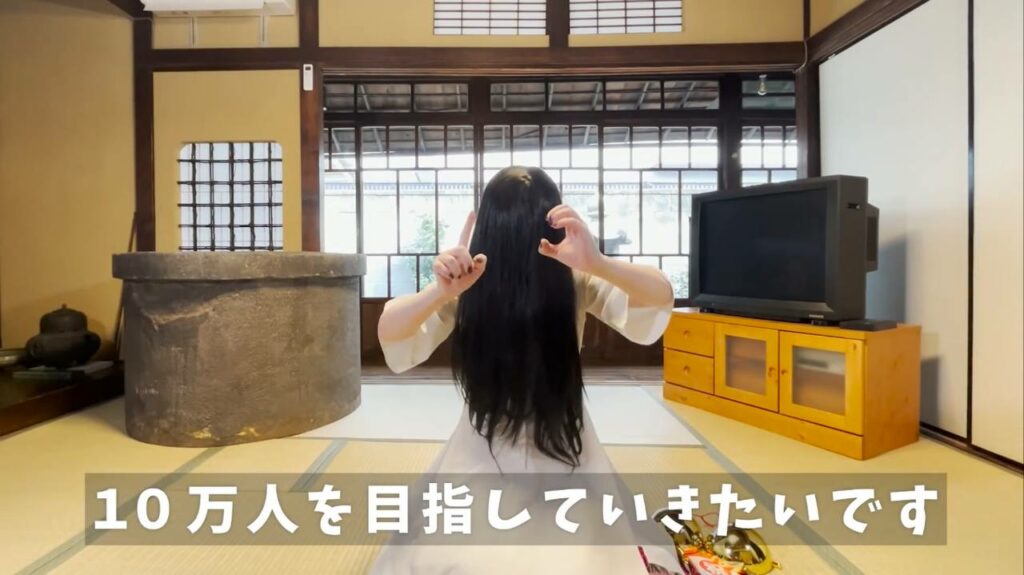 Sadako YouTube Channel - screenshot from youtube video