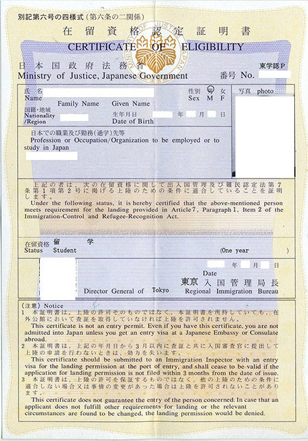 Travelling to Japan 2022 - certificate of eligibility