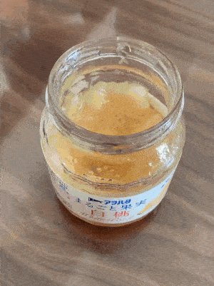 self-closing jam jars - aohata jam jar close by itself