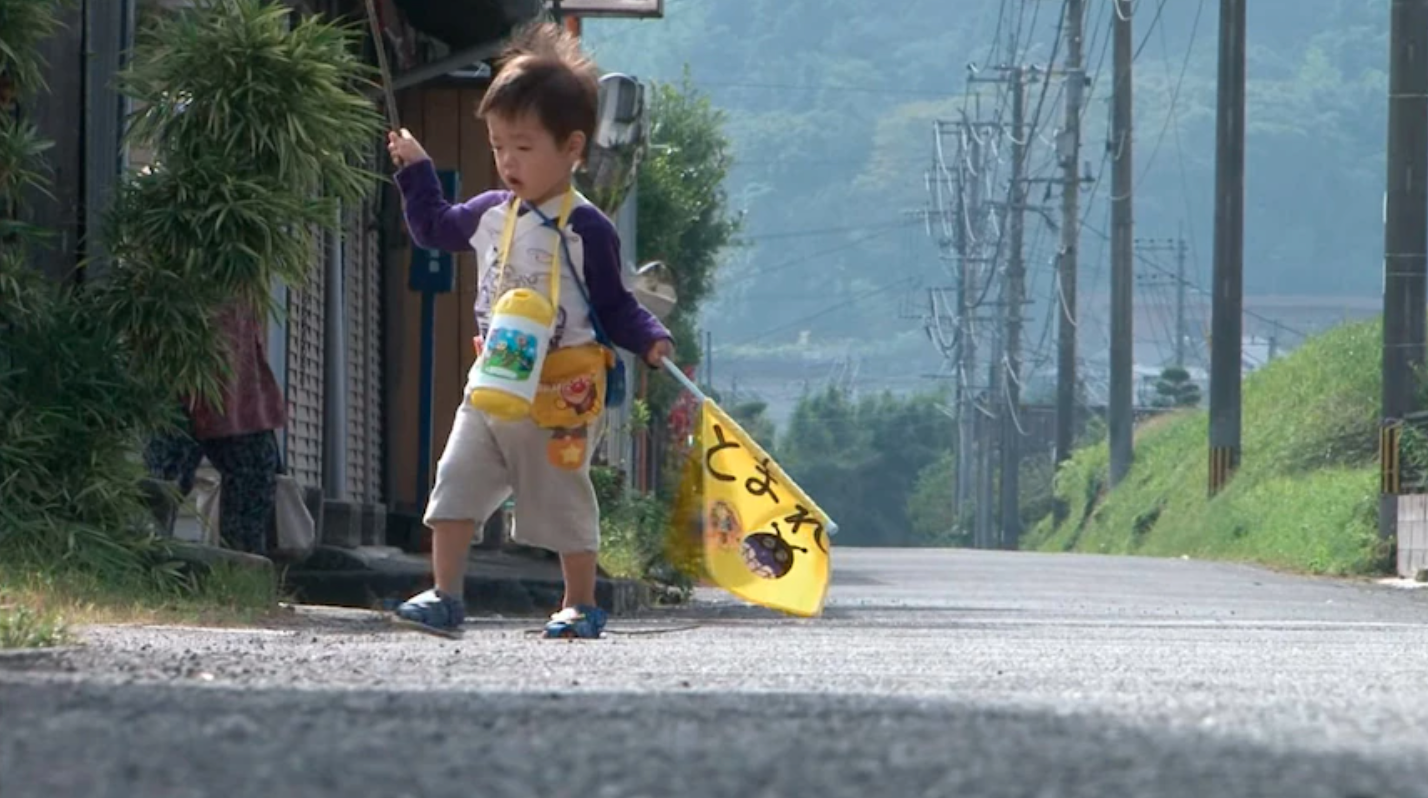 Netflix japan reality show - old enough boy