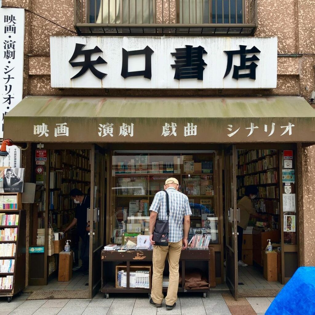 Jimbocho - yaguchi book store