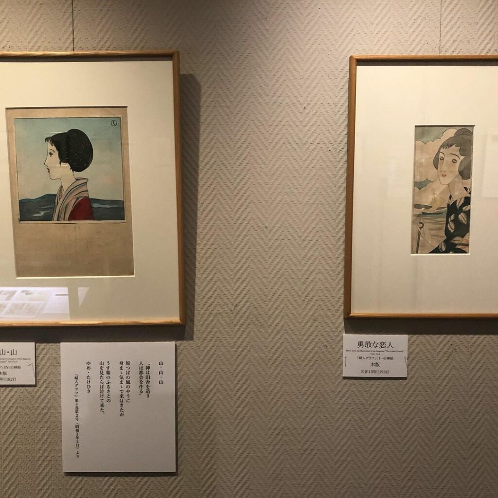 Yumeji Art Museum - Yumeji was known for using traditional Japanese painting techniques