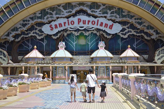 Sanrio Puroland - entrance