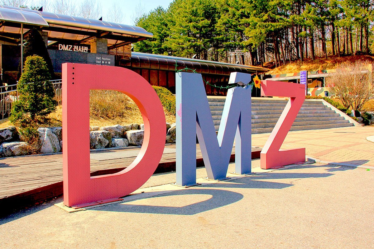 Demilitarised Zone (DMZ)