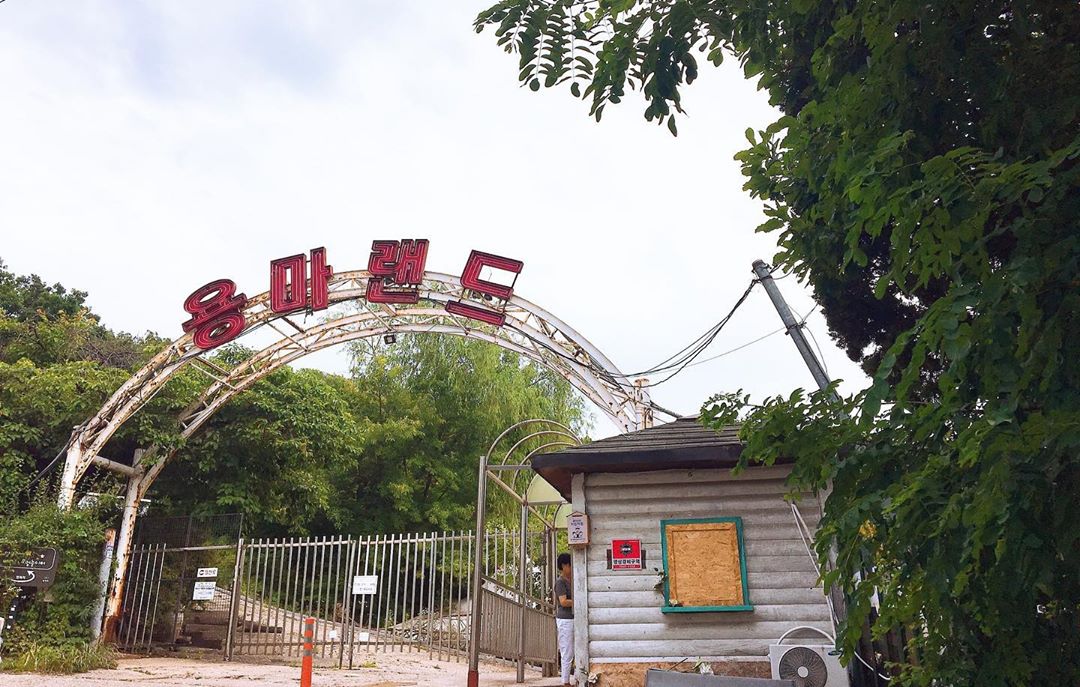 Yongma Land Abandoned Theme Park