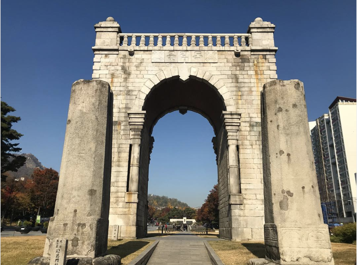 Independence Gate