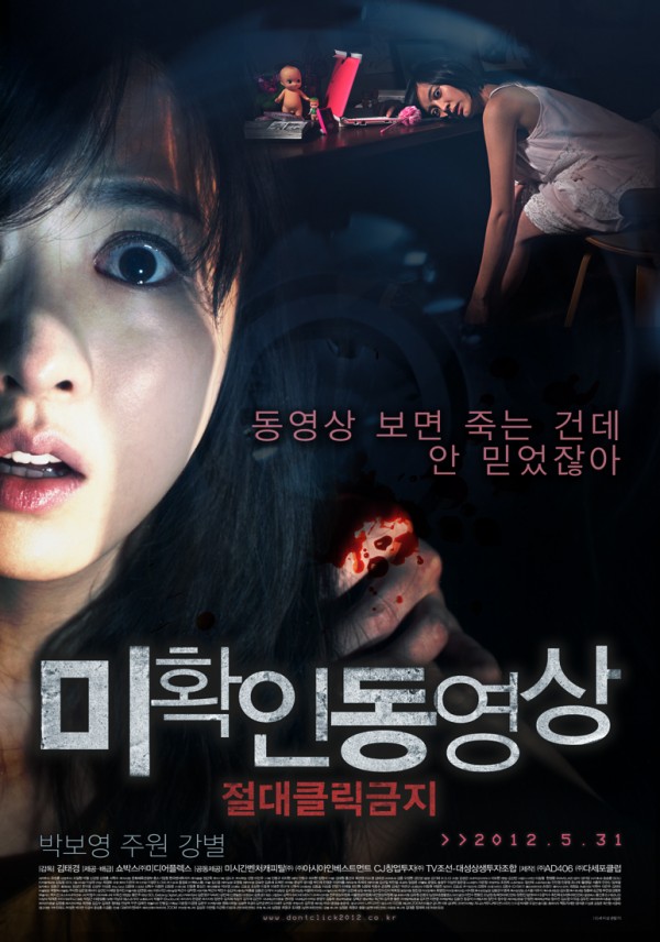 film korea ghost komedi