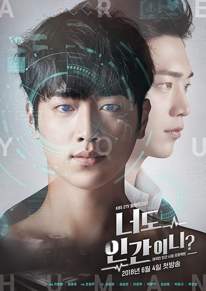 Bromance Korean Dramas - Are You Human